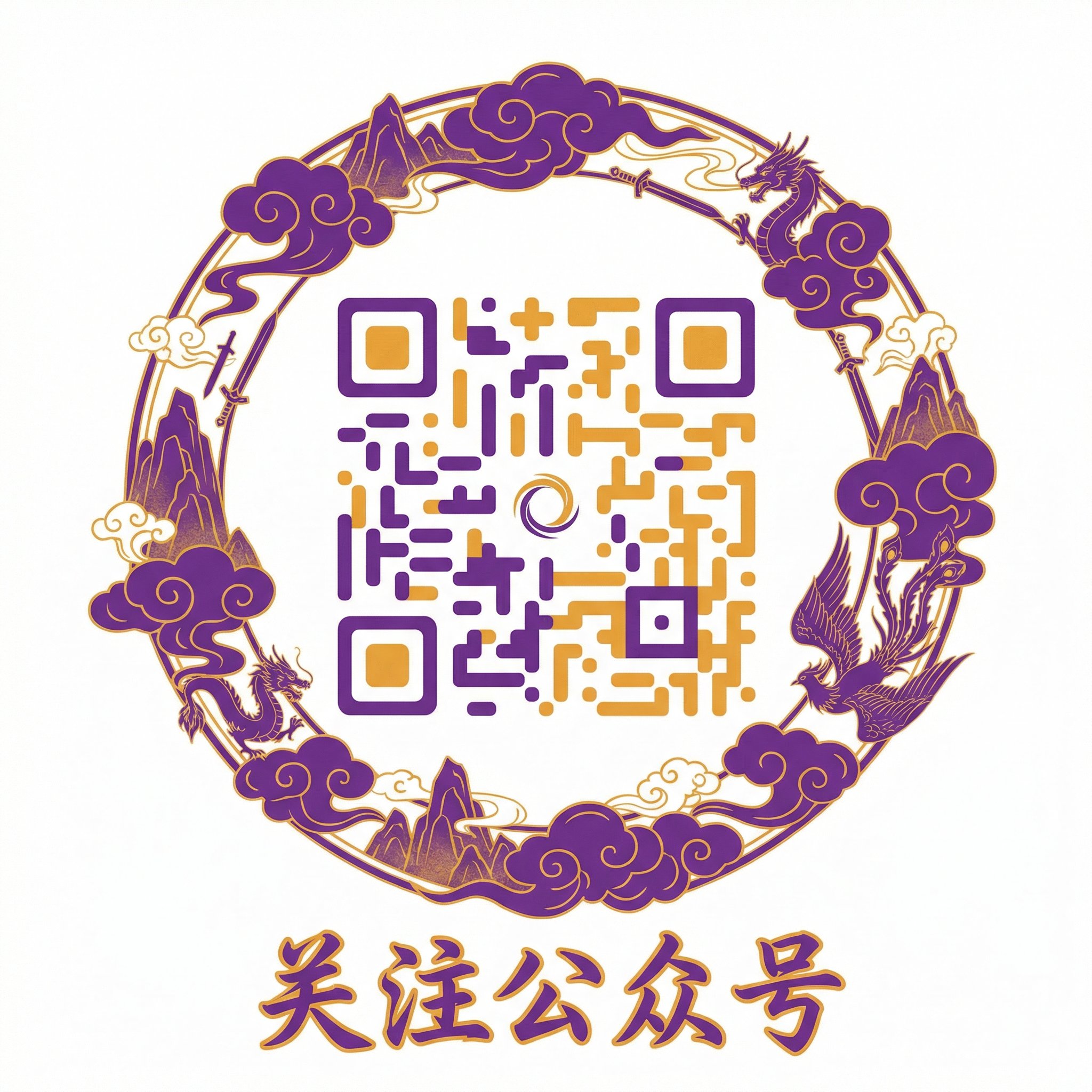 香蕉视频公众号二维码